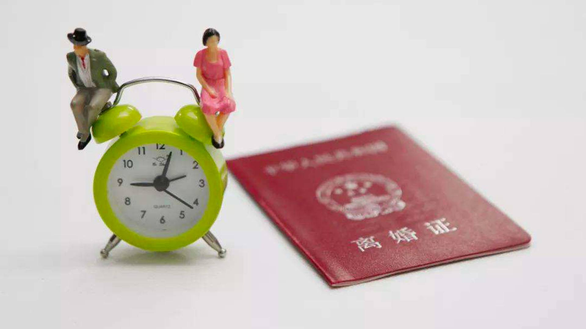 白岩松:离婚冷静期不是对婚姻自由的破坏 而是怕过于自由的草率